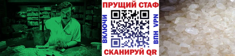 Купить закладку Хадыженск АМФ  МЕФ  Кокаин  Гашиш  Каннабис 