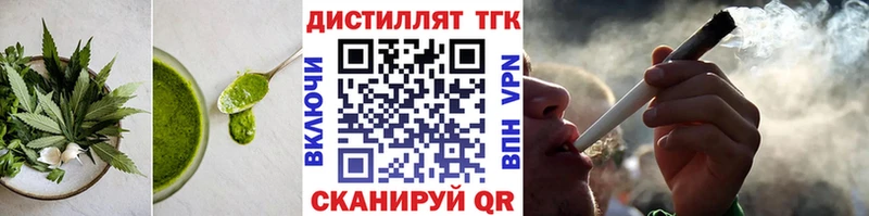 купить наркоту  Хадыженск  Cannafood марихуана 