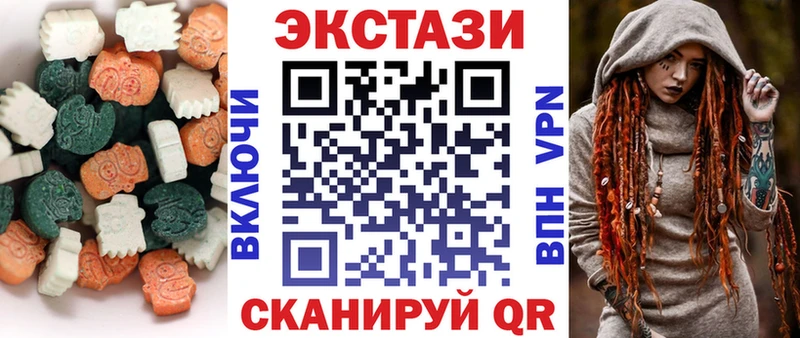 Экстази ешки  Хадыженск 