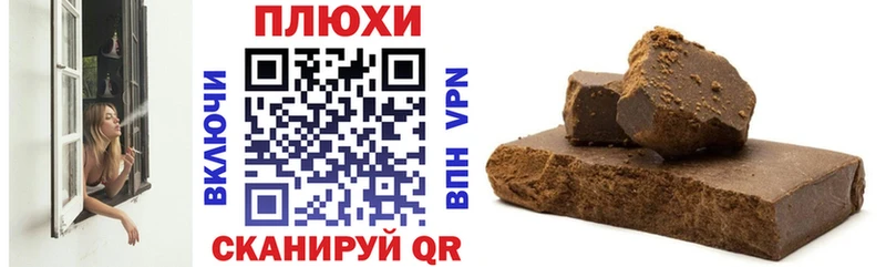 наркота  Хадыженск  ГАШ Premium 