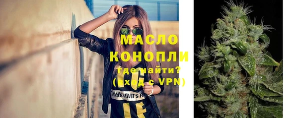 прущая мука Володарск