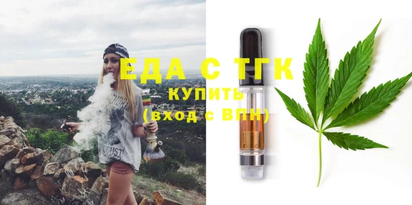 прущая мука Володарск