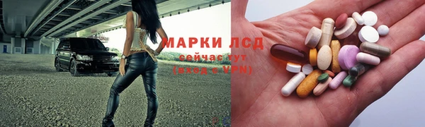 трава Волосово