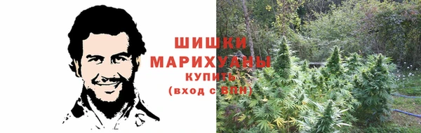 трава Волосово