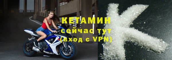 прущая мука Володарск