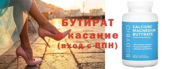 прущая мука Володарск