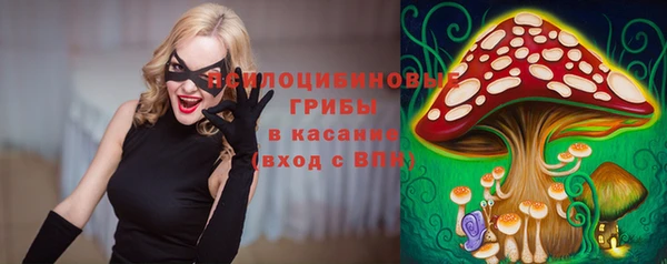 трава Волосово