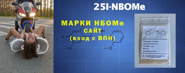 трава Волосово