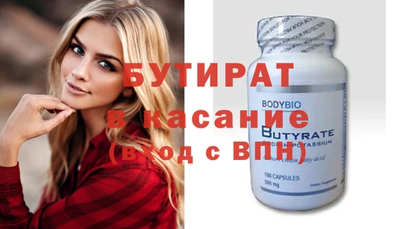 прущая мука Володарск