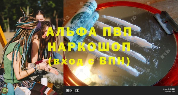 прущая мука Володарск
