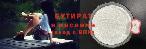 прущая мука Володарск