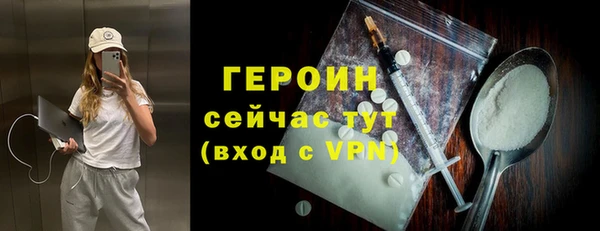 прущая мука Володарск