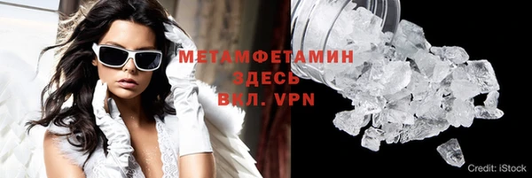 ALPHA-PVP Волоколамск