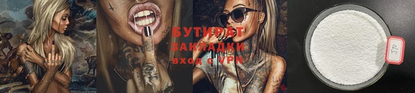 трава Волосово