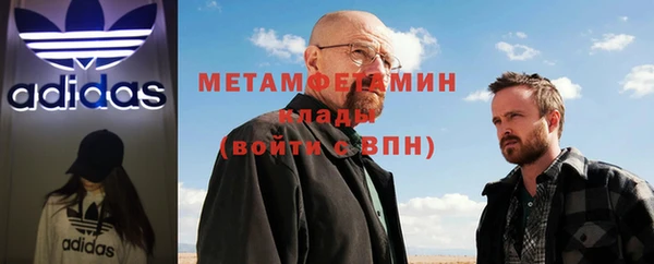 ALPHA-PVP Волоколамск