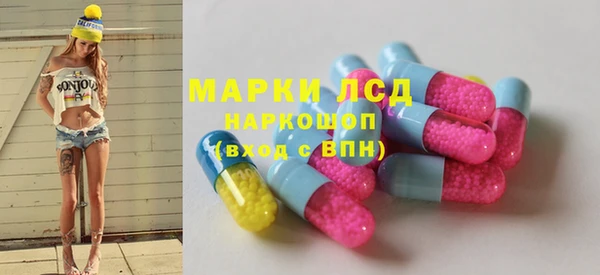 трава Волосово