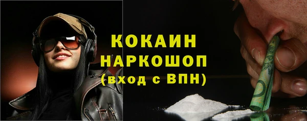 трава Волосово