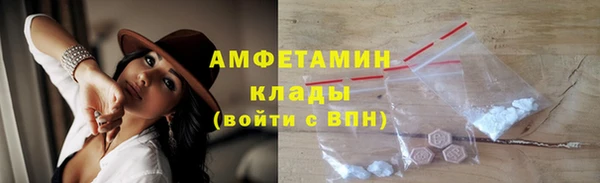 ALPHA-PVP Волоколамск