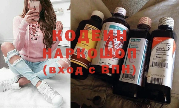 трава Волосово