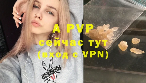 трава Волосово