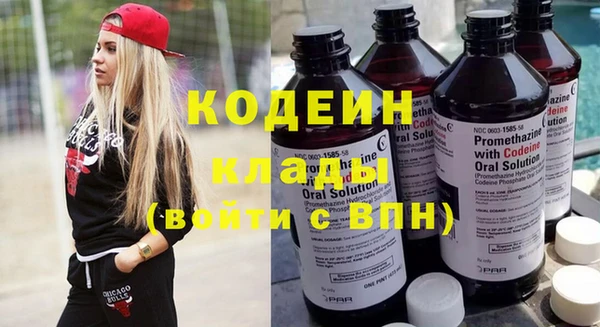 ALPHA-PVP Волоколамск
