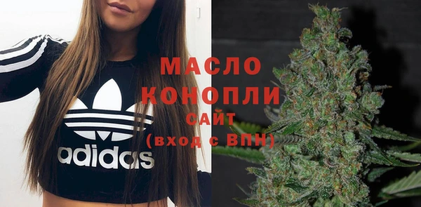 прущая мука Володарск