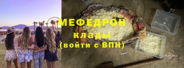 прущая мука Володарск