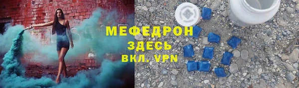 трава Волосово