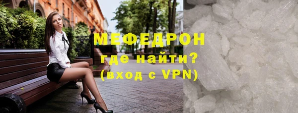 трава Волосово
