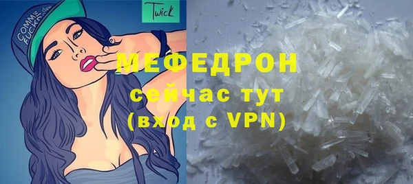 ALPHA-PVP Волоколамск