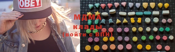 трава Волосово