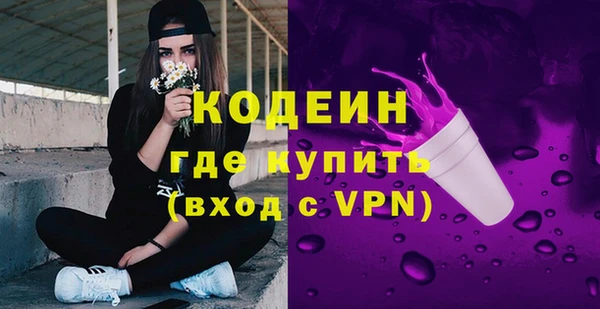 ALPHA-PVP Волоколамск