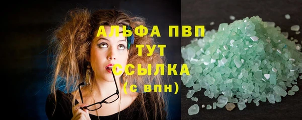 трава Волосово