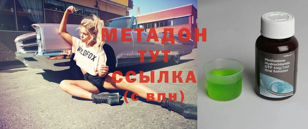 трава Волосово