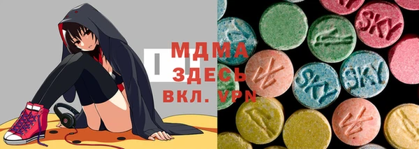 ALPHA-PVP Волоколамск