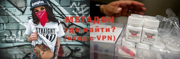 трава Волосово