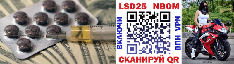цена наркотик  Хадыженск  LSD-25 экстази кислота 