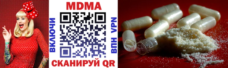 MDMA Molly  где можно купить наркотик  Хадыженск 