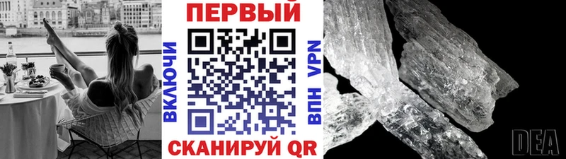где купить наркоту  блэк спрут ссылка  Метамфетамин винт  Хадыженск 