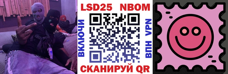 купить наркотики цена  Хадыженск  Наркотические марки 1500мкг 